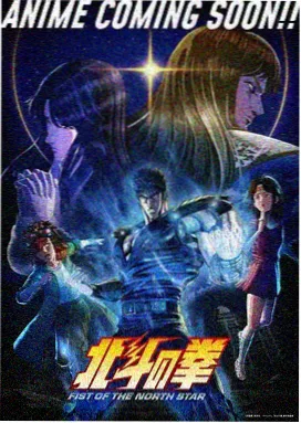 星空影院机战动漫苍穹回响免费观看