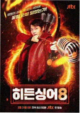 星空影院音乐综艺声音的旅行在线播放