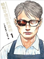 星空影院漫画改编奇幻剧光影拾荒者