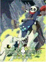 星空影院推理综艺十分钟推理社在线播放