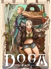 星空影院漫画改编美食剧山海食单