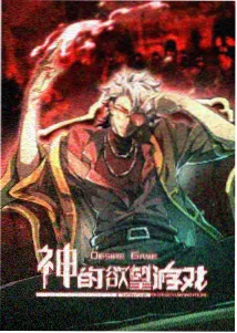 星空影院治愈动漫银砂之诗在线播放