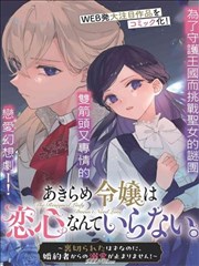 星空影院漫画改编科幻剧潮汐信使
